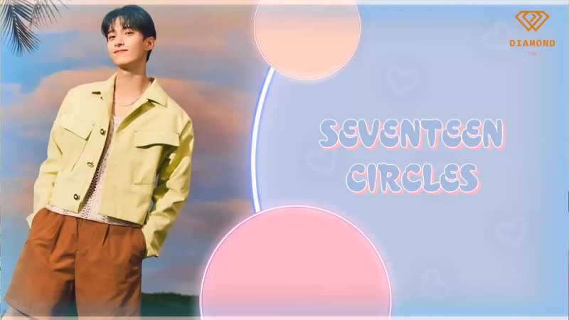 [РУС. САБ] SEVENTEEN — Circles