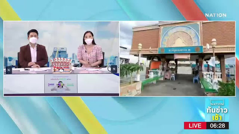 Nation online - ยธ. - DSI ล่องเรือหาหลักฐาน "คดีแตงโม" เพิ่ม  | เนชั่นทันข่าวเช้า | NationTV22