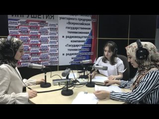 Специалисты Ингушского УФАС России на радио ГТРК Ингушетия
