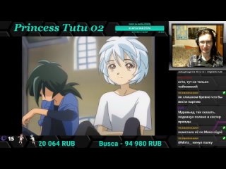 Princess Tutu 2 серия - реакция