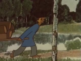 “Храбрец-удалец“ - Союзмультфильм - 1976