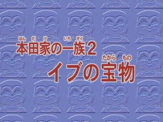 [Taku] Kochira Katsushikaku Kameari Kouenmae Hashutsujo - 186 (WEB-DL 960x720 x264 AAC)