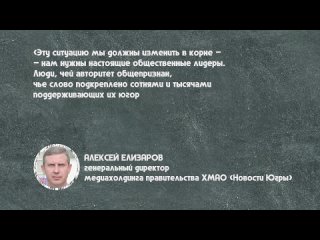 _Гей-семья_ захватила нефтянку. Голубой криминал в ХМАО _ Прекрасная Россия(720P_HD).mp4