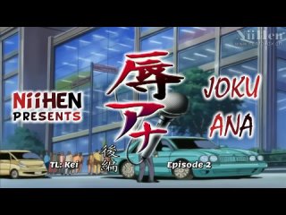 Jokuana Episode 2 Subtitle Indonesia