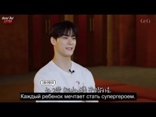 (RUS CC)  MOONBIN INTERVIEW,