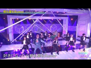 AKB48 x Da-iCE - Ne mo Ha mo Rumor (Da-iCE music Lab )