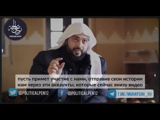 “ГЕРОИ ИСЛАМА НАШИХ ДНЕЙ“ 1-часть от шейха Абдуллы Аль-мухайсини...