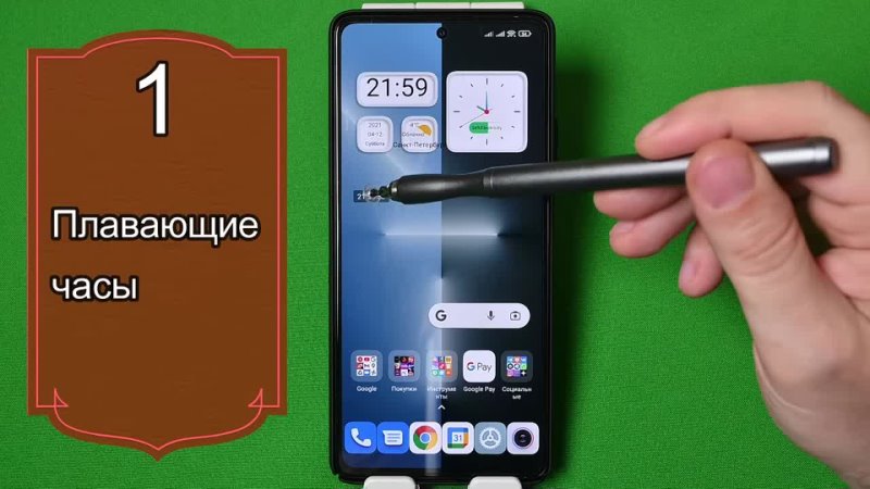 ТОП 5 скрытых фишек Xiaomi, которые Вы могли не знать. Полезные фишки Xiaomi в MIUI 12.5 /12 Часть 9