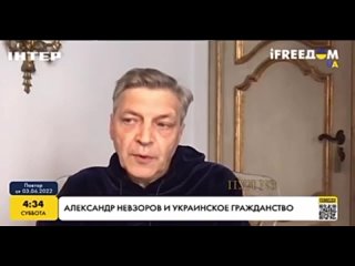 Старец Невзорий примкнул к “победителю“ :