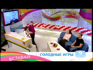 Гузалия Шакурова - диетолог, Александр Пустынников - практикует голодание