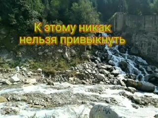 К ЭТОМУ НИКАК НЕЛЬЗЯ ПРИВЫКНУТЬ.!