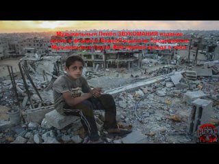Сектор Газа - Восставший из Ада v-13 Full Albom By Shumagon Turbopomoter