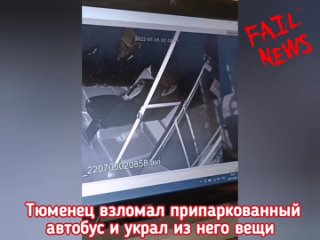 Да уж! Видео