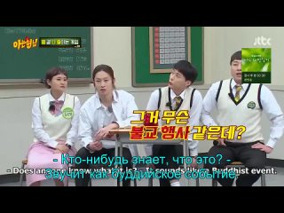 Knowing Brothers ер 332 рус авто саб