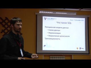 Григорий Косьяненко - NoNoSQL - Not only NoSQL