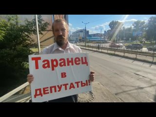 Юрий Красильников поддержал Александру Таранец
