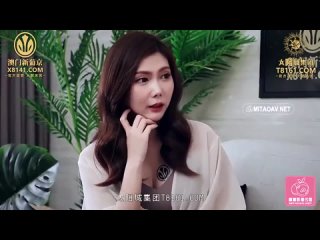 Luo Jinxuan [ChiCube Китайское порно вк, new China Asian Porno PMC-181