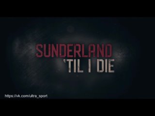 Сандерленд до гроба \ Sunderland ’Til I Die \ Сандерленд до самой смерти (сериал, 2018–2020) 6 серия