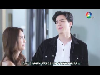 Потерянная душа 3 серия