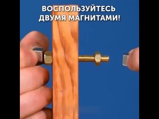 Очень интересные приспособления и советы