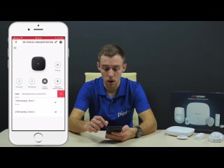 Настройка сигнализации Hikvision AXIOM HUB через мобильное приложение