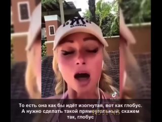 Украина круглая а ракета летит прямо