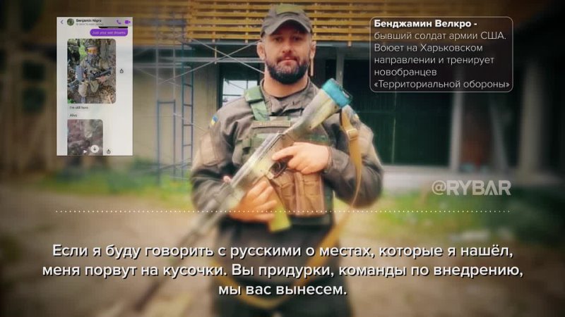 American Mercenary Spoke About the Massacre of a Captured Russian Soldier Near
