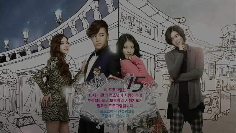 Pretty man ep. 11 rom - Pisikutza25 - ASIA FAN INFO