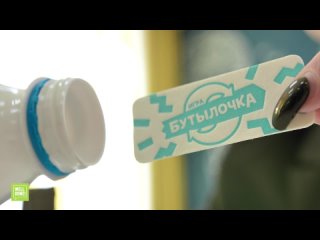 Бутылочка Фанты 2. Устойчивые выражения - Видеообзор