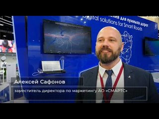Участник стенда Самарской области на ПМЭФ-2022 АО “Смартс“ : результативные итоги