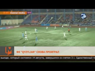 Максим Чиканчи дебютный гол за ФК Кызыл-Жар