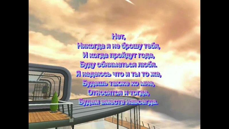 Nessy ХЕЙ ХЕЙ ( Lyrics