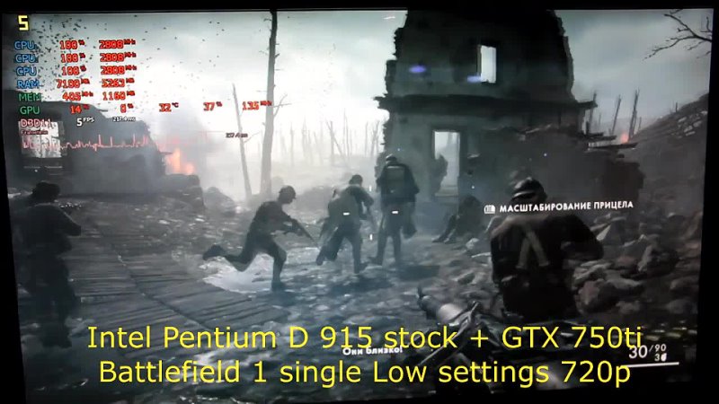Intel Pentium D 915 stock + gtx 750ti Low settings 720p in 24 games
