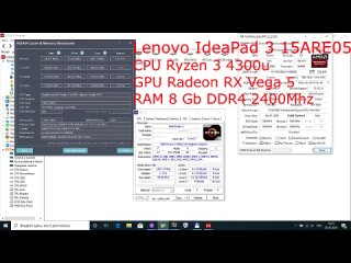 Lenovo IdeaPad 3 15ARE05 AMD Ryzen 3 4300u + Radeon RX Vega 5 _720p low settings in 41 games