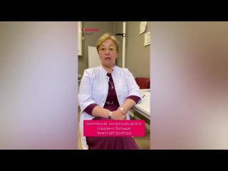 Клиника эльвиры гильвановой ул машиностроителей 77 фото Клиника эльвиры гильвановой ул машиностроителей 77 фото