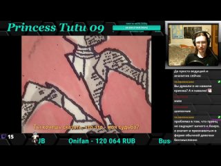 Princess Tutu 9 серия - реакция