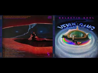 Venus Gang   Galactic Soul   Complete CD   Jean Pierre Massiera