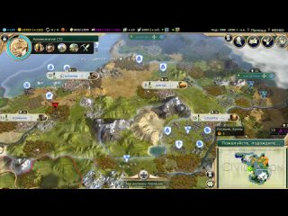Sid Meiers Civilization V_ Пытаемся построить свою цивилизацию