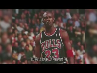 Michael Jordan Off Court Documentary - A Look At MJs Life And Personality