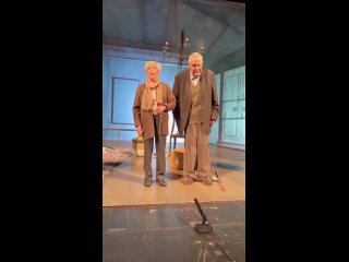 87-летняя Алиса Фрейндлих и ее ровесник и коллега Олег Басилашвили, несмотря на почтенный возраст, продолжают играть в театре.mp4