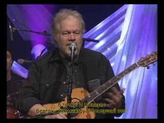 Randy Bachman 2002 Every Song Tells A Story (russian subtitles incl.Lyrics) DVD