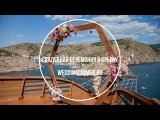 Свадебная церемония в Крыму с видом на море weddingcrimea.ru