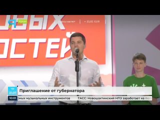 Дмитрий Артюхов пригласил финалистов конкурса «Большая перемена» на Ямал