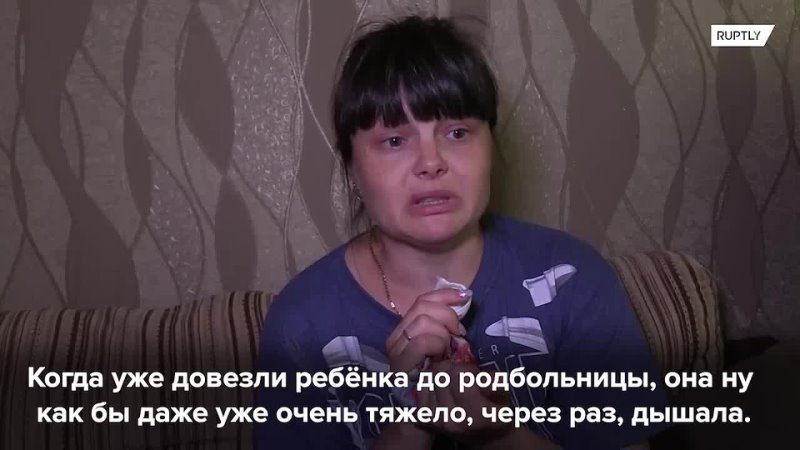 Нина, мама погибшей в Макеевке от обстрела ВСУ шестилетней