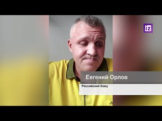 Боец Орлов про соперника Гассиева Уэлча