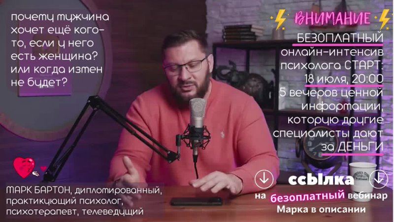 Почему мужчине не хватает одной женщины Каких женщин не