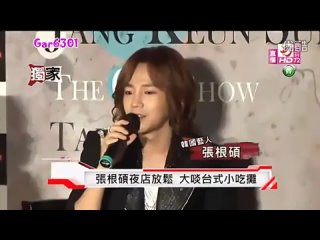 . JKS Cri Show in Taipei HD72