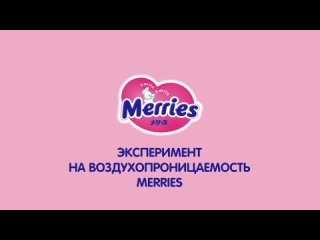 Доктор Н.И. Захарова о Merries. Воздухопроницаемость.