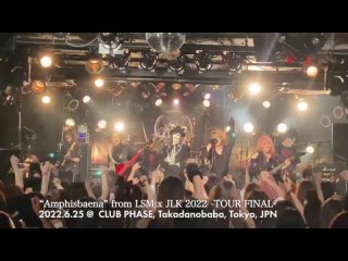 Leetspeak Monsters x JILUKA - Amphisbaena  live TOUR FINAL