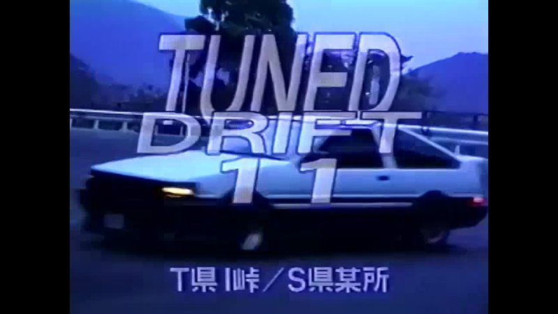 Tuned Drift,